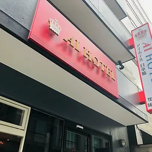 Ai Nihonbashi Hotel